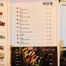 심야오뎅 이미지