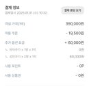 라온풀빌라D동