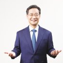 국회의원 유동수 프로필 이미지