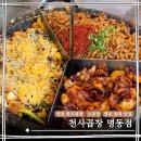 소2-4 | 명동한우곱창 맛집 천사곱창 명동점 알찬 구성과 화려한 비주얼의 소곱창 2인세트 후기