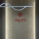 약손명가 에스테틱 부산광복점 | 해운대에스테틱 약손명가 부산해운대점 이중턱 관리 후기, 신부관리로도 유명한 곳