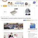 수상자 발표 - 제9회 윤보영 동시 전국어린이낭송대회(2026년) 이미지