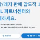 야놀자PC 이미지