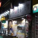 황가네손만두찐빵