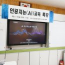 화개초등학교 이미지