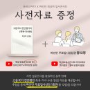 잠실파인만 이미지