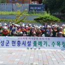 남도수목관리