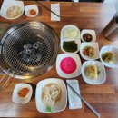 이마트24 울주온양점 | 울산 울주 온양고기집 오마이갈비 후기