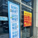 해송메디칼 이미지