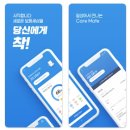 삼성화재 다이렉트 자동차보험 가입 방법