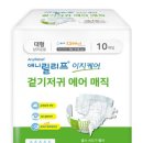 애니매직 | 애니릴리프 남녀공용 이지케어 에어 매직 성인 겉기저귀 솔직 후기｜흡수력·착용감 모두 잡은 성인...