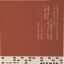 메밀꽃필무렵(전) 이미지