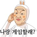 달백스테이 이미지