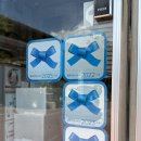 하회안동찜닭 이미지