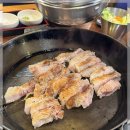 칼삼겹살 - 남구 왕생로30번길 23 | 칼삼겹살