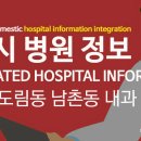 21세기미소내과의원 이미지