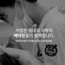 서울착한치과의원 이미지