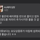 로그짐 올림픽공원점 이미지