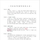 케이티에스엔지니어링주