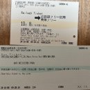 아시아나에어포트(주)(구.우리공항서비스㈜제주지점) | ⚡️241007~1008 일본 오사카, 나라 여행