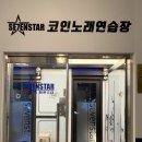 코인노래 이미지