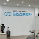 제주라온카시트 | 제주렌트카 더뉴 아반떼CN7(완전자차,카시트) 돌하루팡 프렌즈렌트카 가격비교