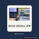 송파글마루도서관 | 미디어 리터러시 교육 후기-송파글마루도서관