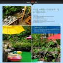 곰사냥을떠나자펜션 이미지