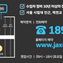 작스모터스 청량리점 네이버블로그