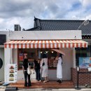 모찌대왕 | 경주 황리단길 디저트 맛집 타르당 대왕 과일모찌 솔직후기