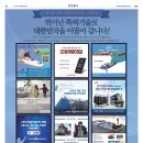 포레스트페어리 이미지