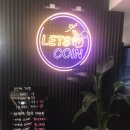 렛츠코인노래연습장 이미지