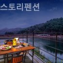 깊이울스토리 이미지