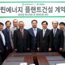 ㈜도화엔지니어링 이미지