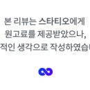 스타티오 이미지