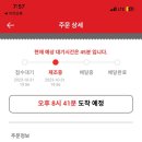 (주)유엠씨 | 11.3/ 막학기 중간 끝