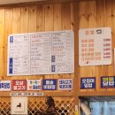 삼육오메가분식