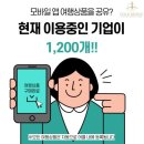 ㈜브릿지여행사 이미지