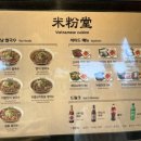 세븐일레븐 울산삼산웨딩점 | 울산 삼산 맛집 미분당 삼산달동점 내돈내산 후기