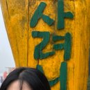 커프웍스 - 10270 | 떠나요~ 둘아니고 넷이서~🎶(부제. 먹기만 하는 제주여행🍊)