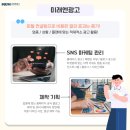 토탈광고기획 이미지