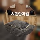 대전맹학교 | [대전] '시인안마원' 처음으로 커플안마코스 받아본 찐후기