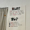 맹구효소꽈배기 이미지