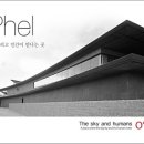 오펠 스크린골프 이미지