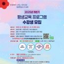 남원시평생학습관 네이버블로그
