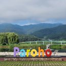 씨후레쉬(주)