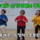 한국전문가양성교육원