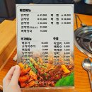 라라감자탕 이미지