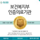 예수병원장례식장