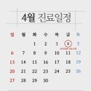 오율의원(마곡본점) 이미지